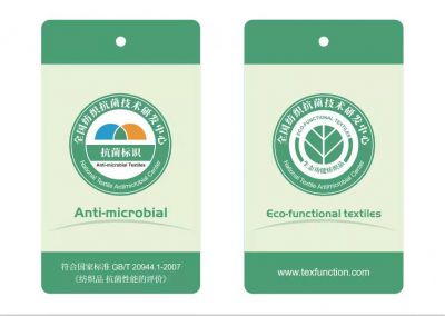  抗菌防臭整理劑SCJ-2000